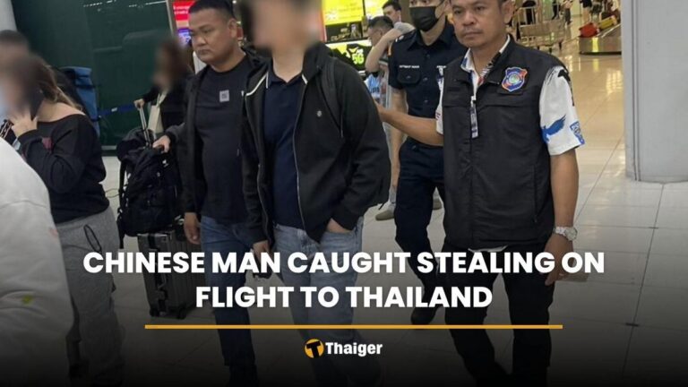 【タイ・スワンナプーム空港】機内窃盗で中国人男性逮捕