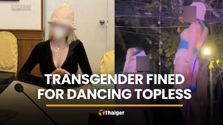 【チョンブリー】ソンクラーン祭で上半身裸ダンス、トランスジェンダー女性に罰金