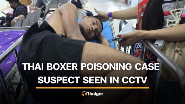 【サマットプラーカーン】タイ人ボクサー薬物混入疑惑、CCTVが証拠に