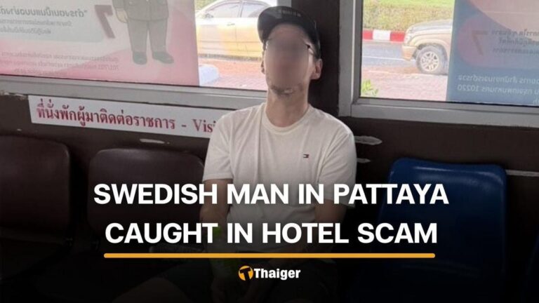 【パタヤ】ホテル情報窃盗詐欺でスウェーデン人逮捕