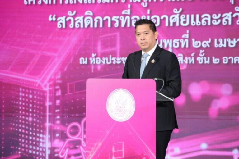 バンコクのPPM、無戸籍者支援に新制度導入