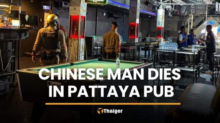 【パタヤ】中国人観光客が暴行死、無許可施設で乱闘