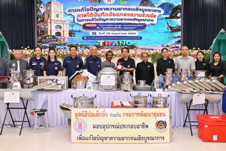タイ南部トラン県で貧困家庭を支援、ポテクティン財団が活動強化
