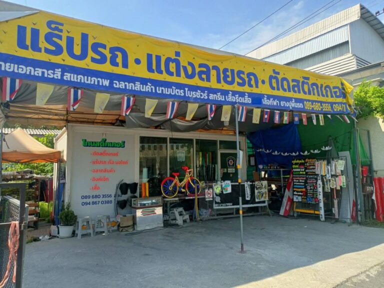 【ノンタブリ】ステッカー店がSNSで信用毀損被害、店主が提訴