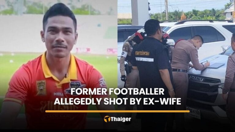【ラチャブリー】元プロサッカー選手銃撃、元妻を殺人未遂で起訴