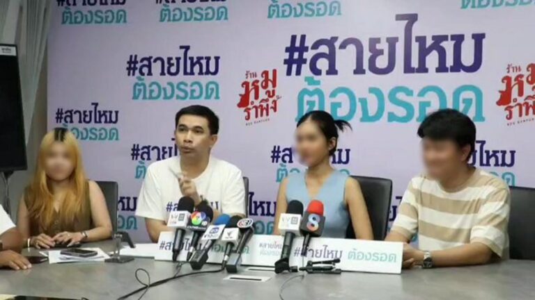 【バンコク】政治家一族の男が投資詐欺で告発