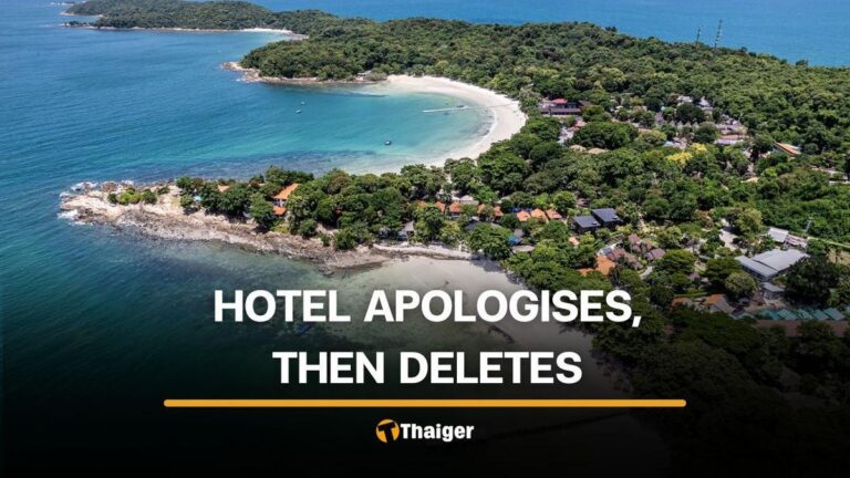 【ラヨン・コー・サムット島】ホテルが強姦未遂事件で謝罪声明も後に削除