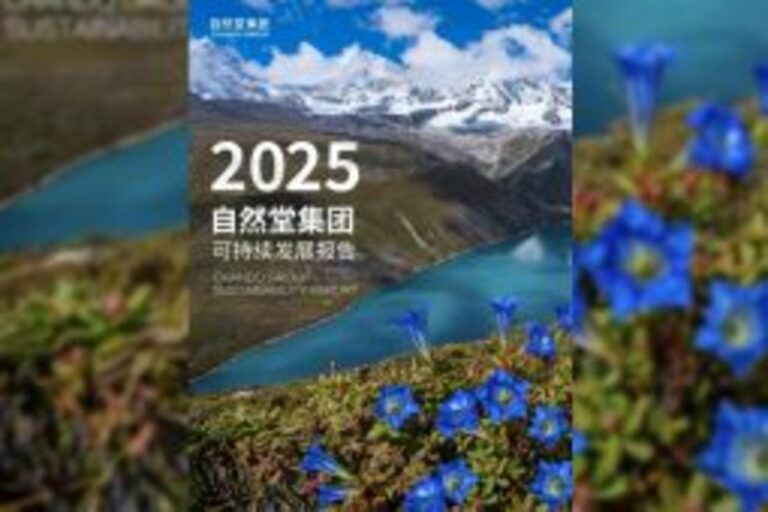 ジャカルタ発：チャンドグループ、2025年サステナビリティ報告書を発表